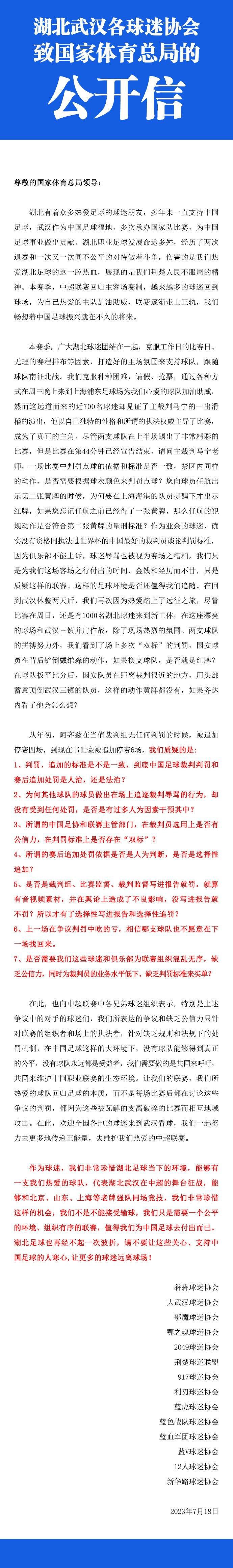 虽然这部电影中有很多大场面、有特效镜头、有很大的制作，但始终还是要表达最真实的情感，消防员就是平凡人中的超级英雄，是这个时代最可爱的人